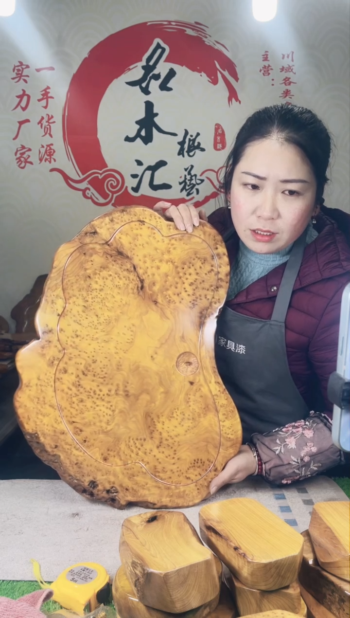 【闪购商品】四川香杉枯木榴茶盘