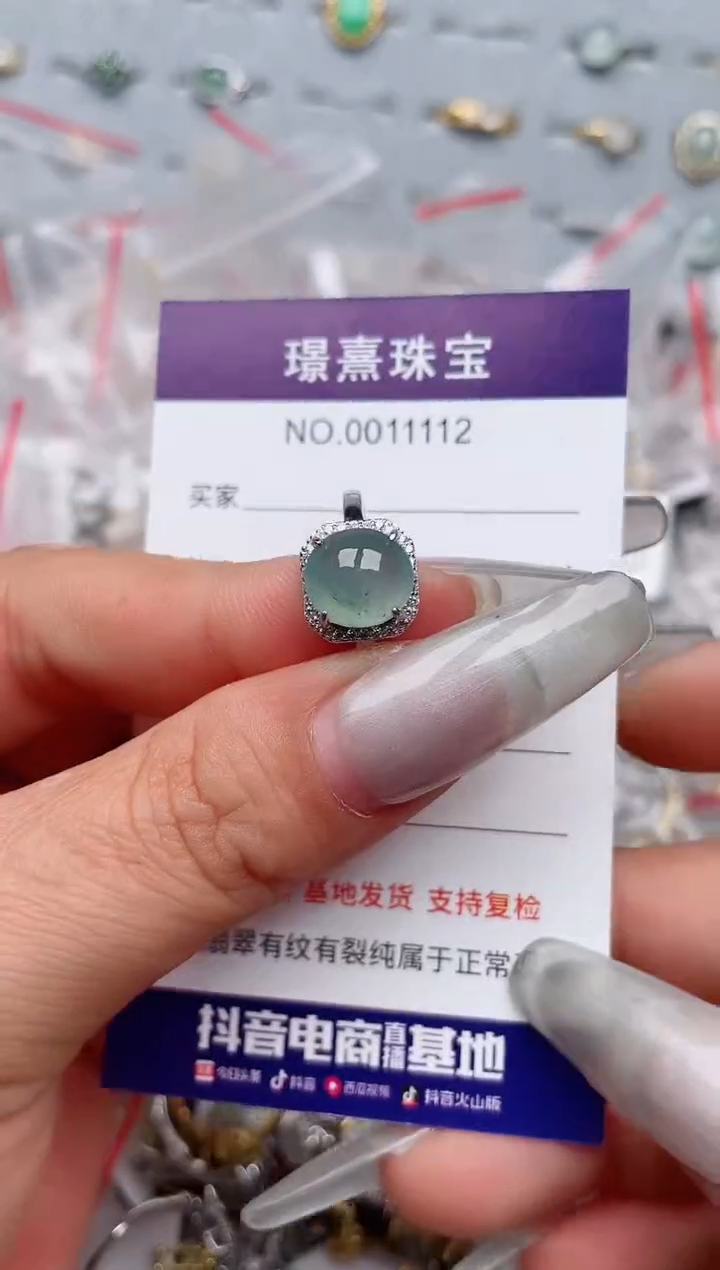 【闪购商品】翡翠戒指银S925镶嵌、