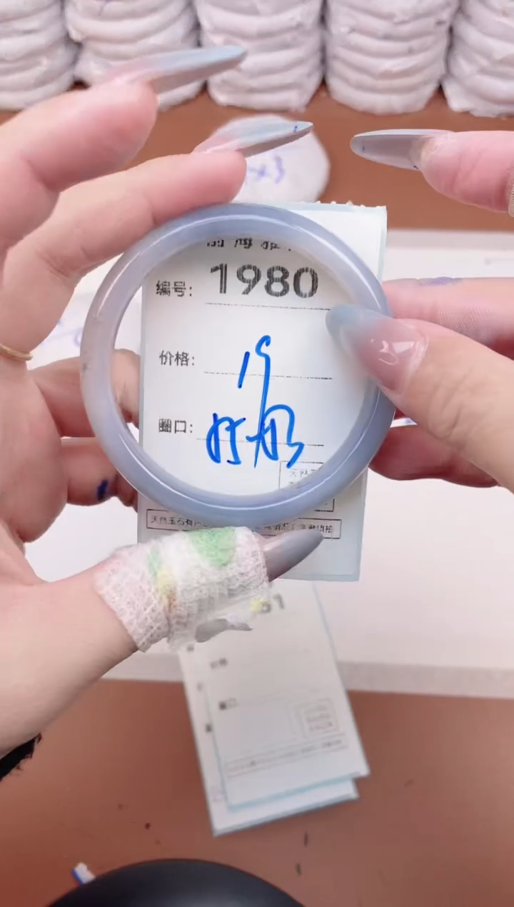 【闪购商品】玛瑙/玉髓手镯未镶嵌1980