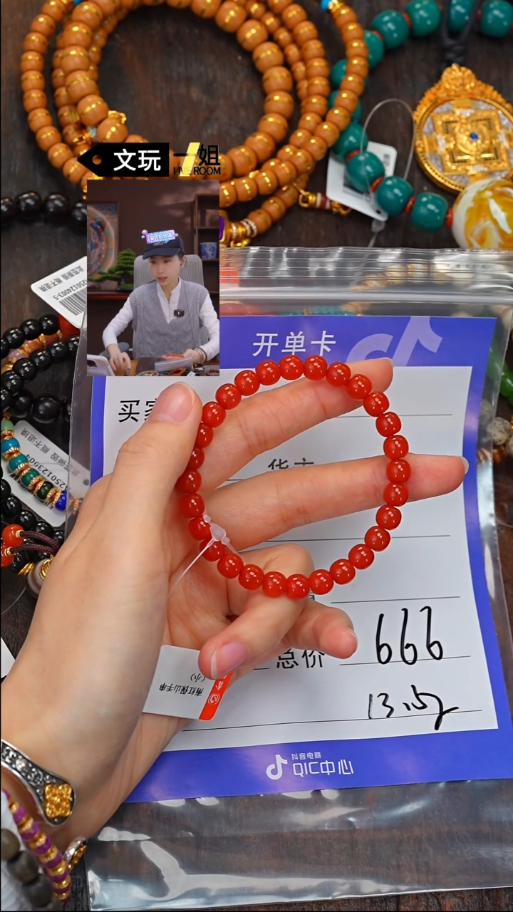 【闪购商品】南红玛瑙珠宝奇石未镶嵌南红