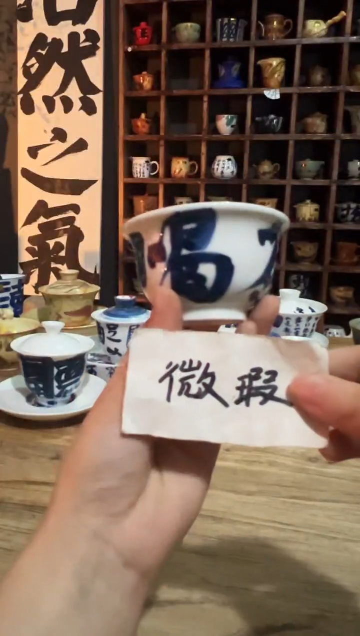 【闪购商品】观云听雨原创手绘茶具