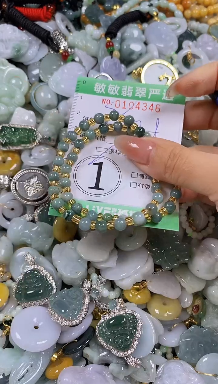 【闪购商品】翡翠颈饰未镶嵌闪购0104346多样性发其一