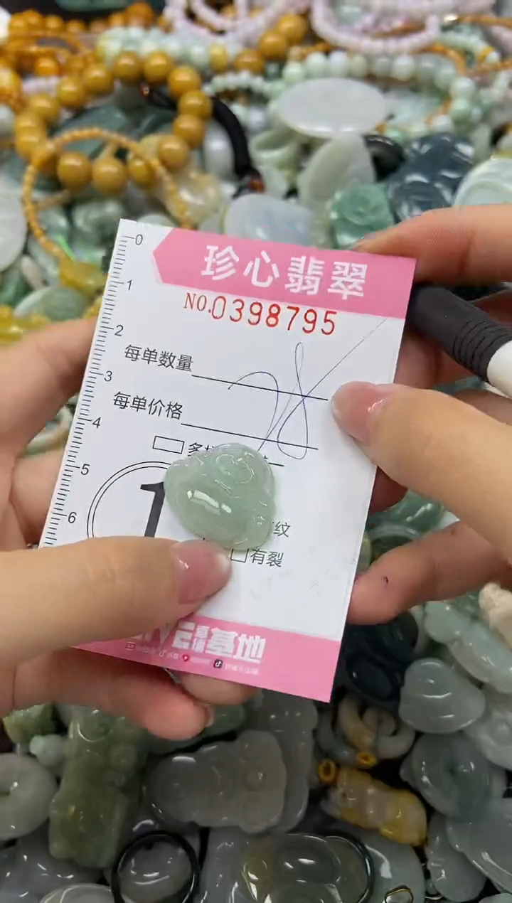 颈饰未镶嵌翡翠闪购0398795