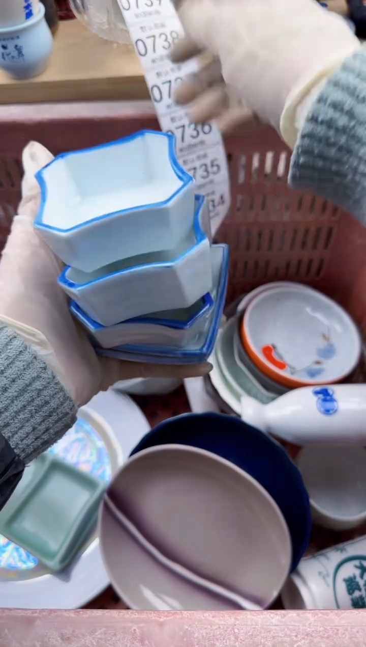 734默认微瑕，满20元包邮