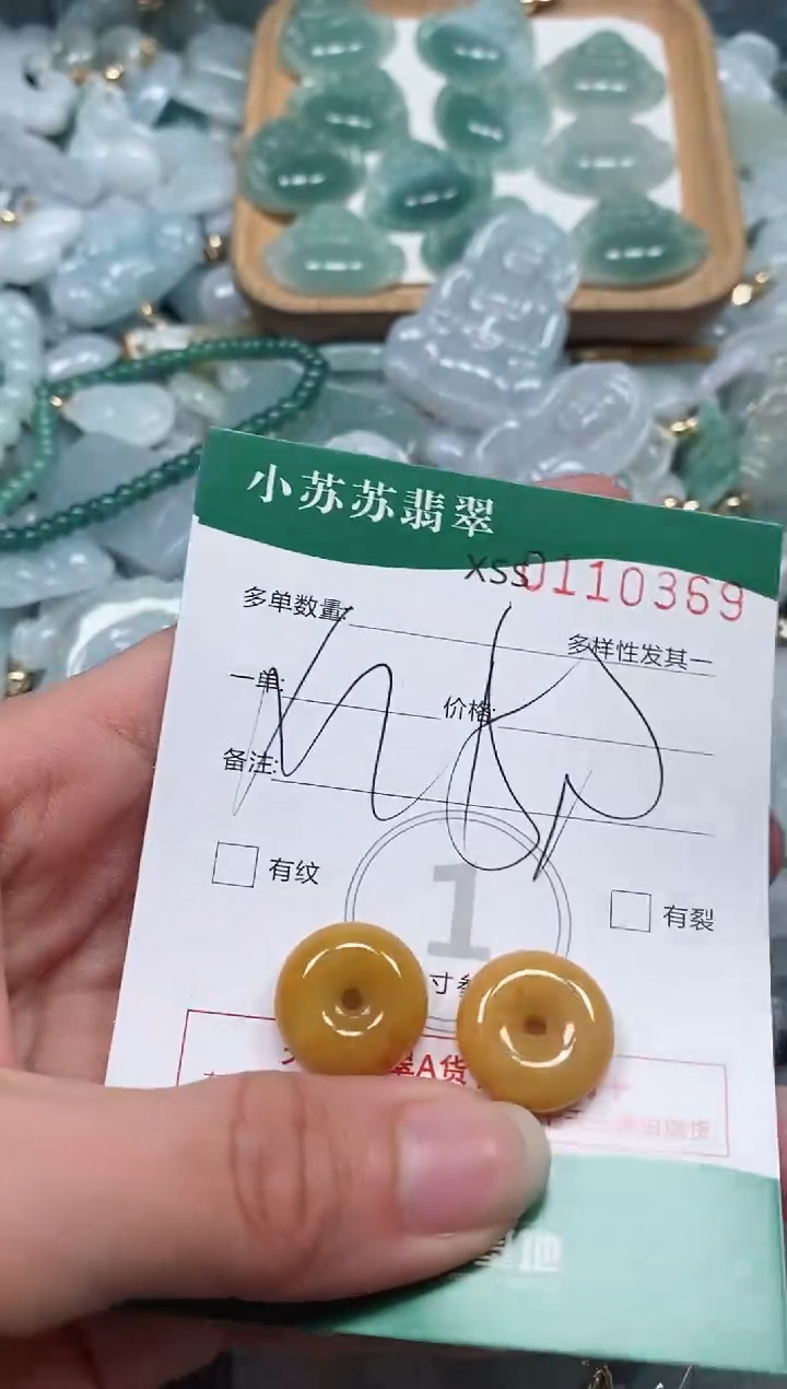 【闪购商品】翡翠颈饰未镶嵌闪购商品0110369