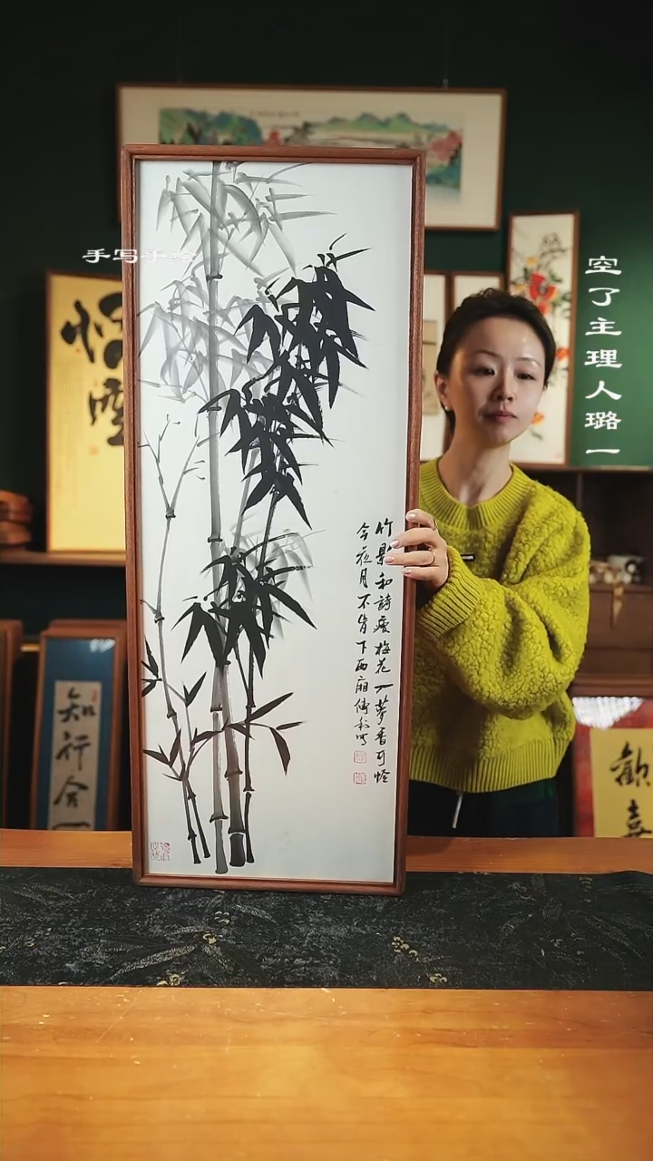 【闪购商品】绘画尺寸88*33手绘同款-墨竹