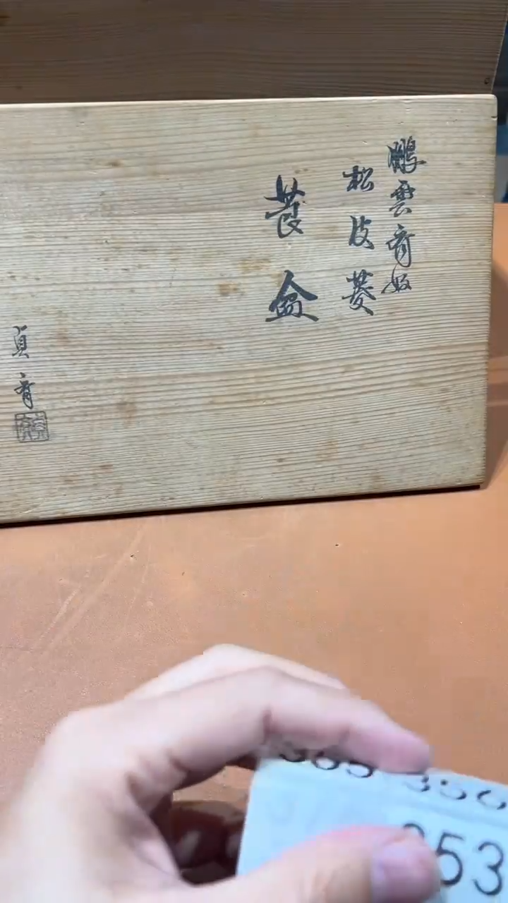 摆件我**多阿达西日瓷摆件353