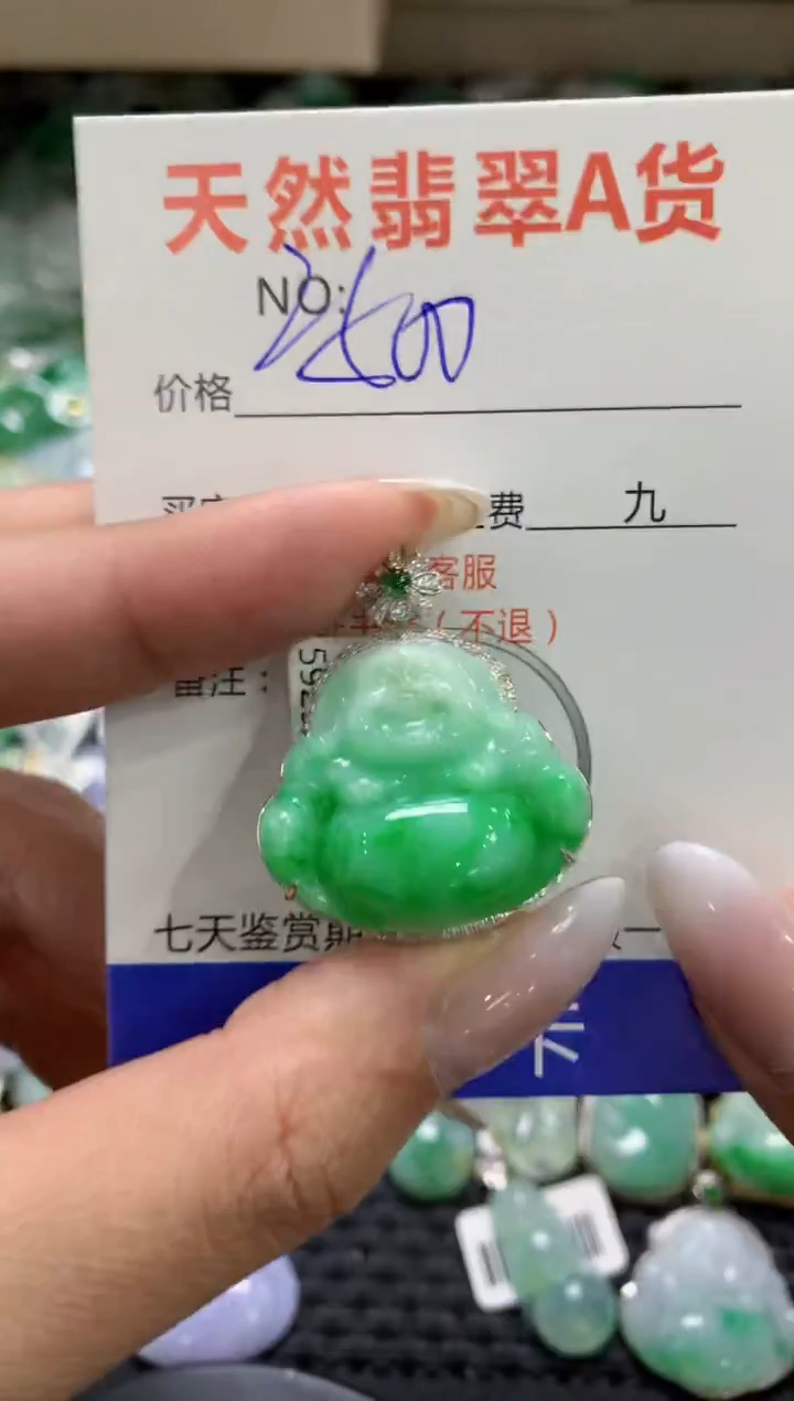 颈饰18K金镶嵌翡翠1111111111111111