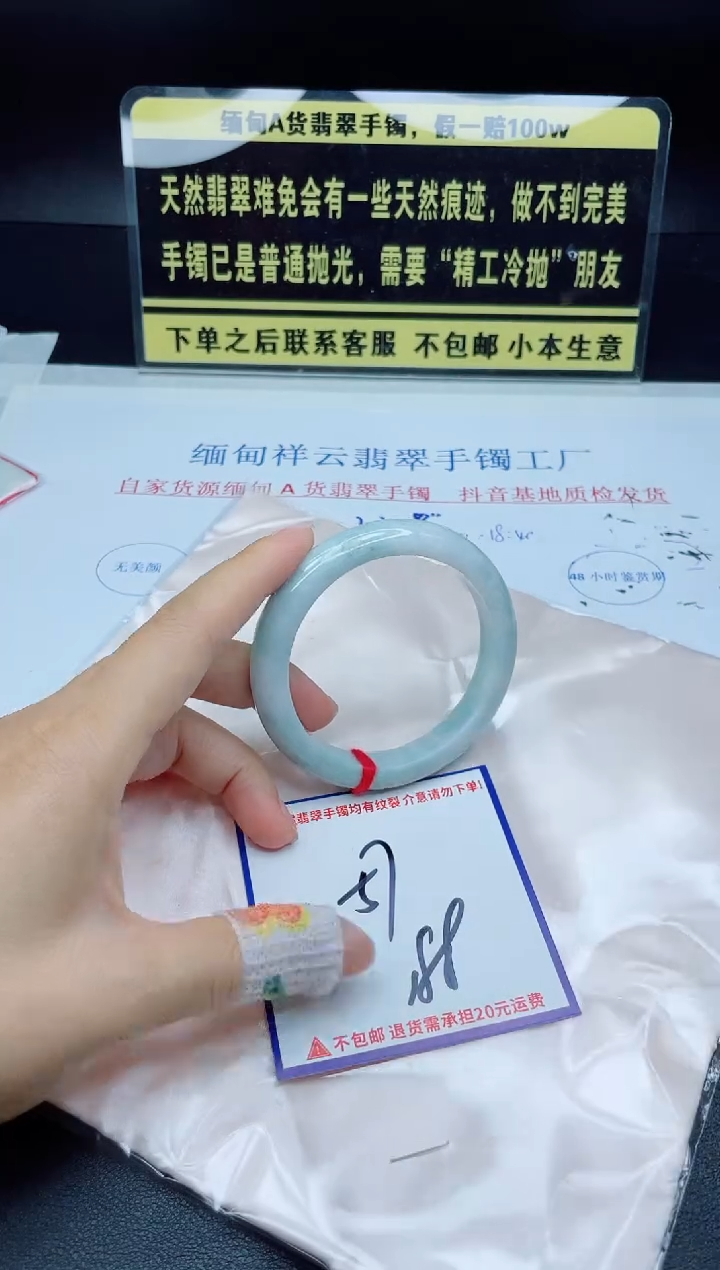 未镶嵌定制翡翠我