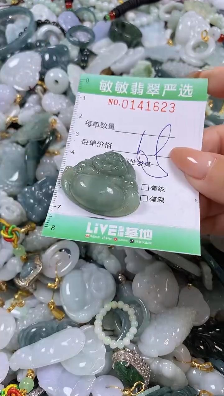 【闪购商品】翡翠未镶嵌颈饰闪购0141624