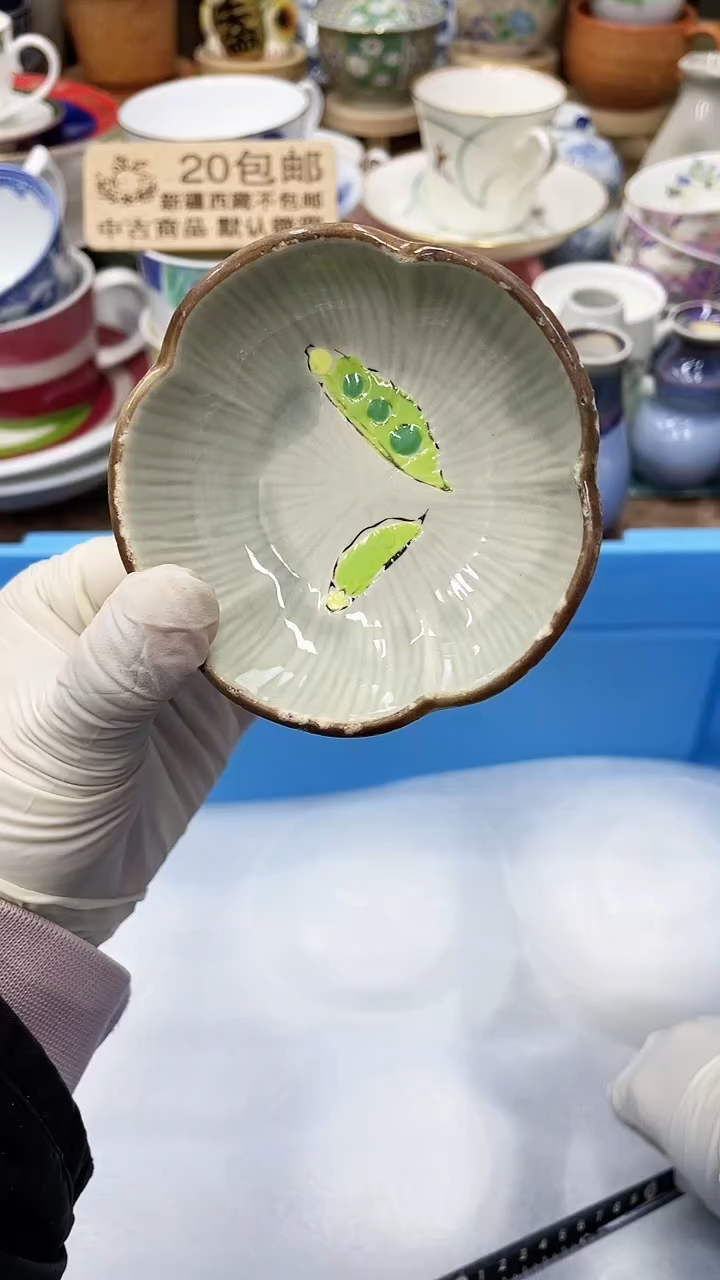 【闪购商品】85满20发货！一枪优先！