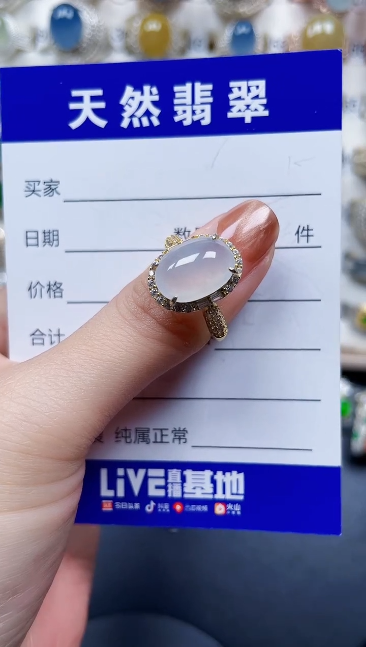 银S925镶嵌戒指翡翠126