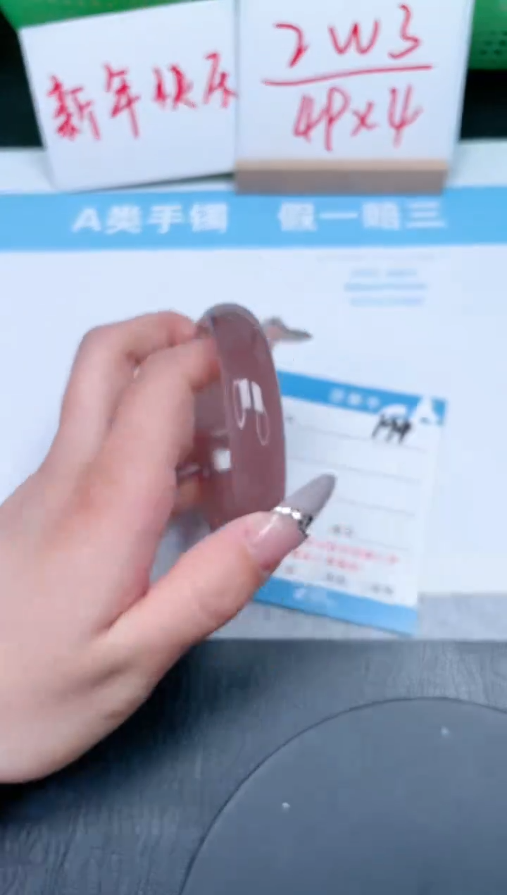 【闪购商品】石英质玉手镯未镶嵌194-59.3