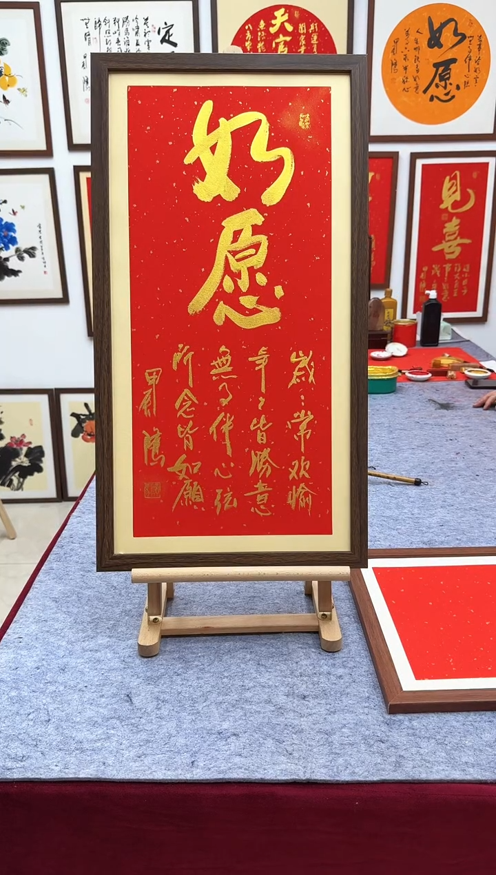 【闪购商品】书法如愿-69*37cm-送画框