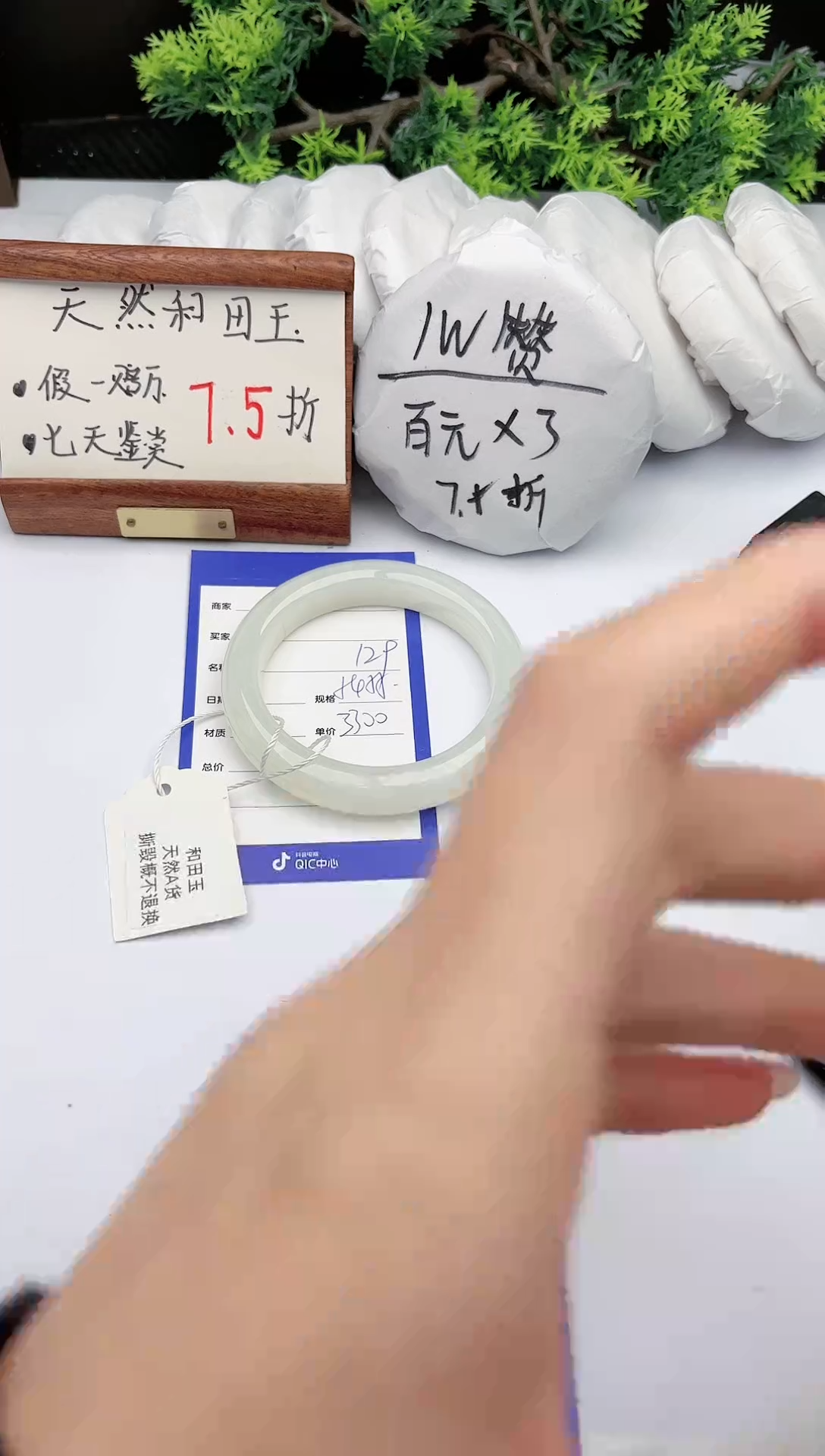 【闪购商品】和田玉手镯未镶嵌碧玉轩129