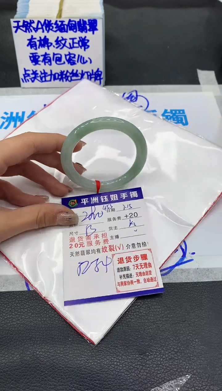 【闪购商品】翡翠未镶嵌手镯1111111111