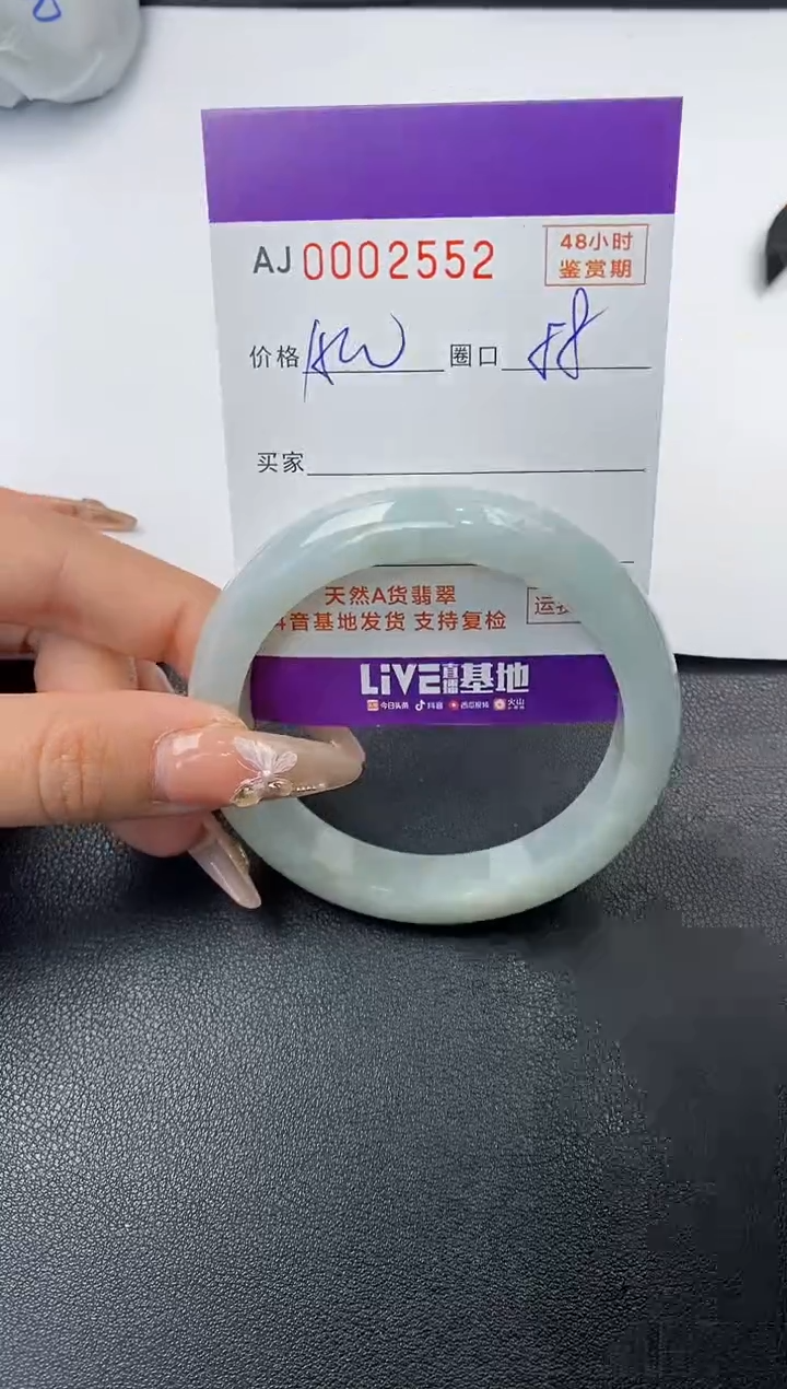 【闪购商品】翡翠手镯未镶嵌天然A货翡翠