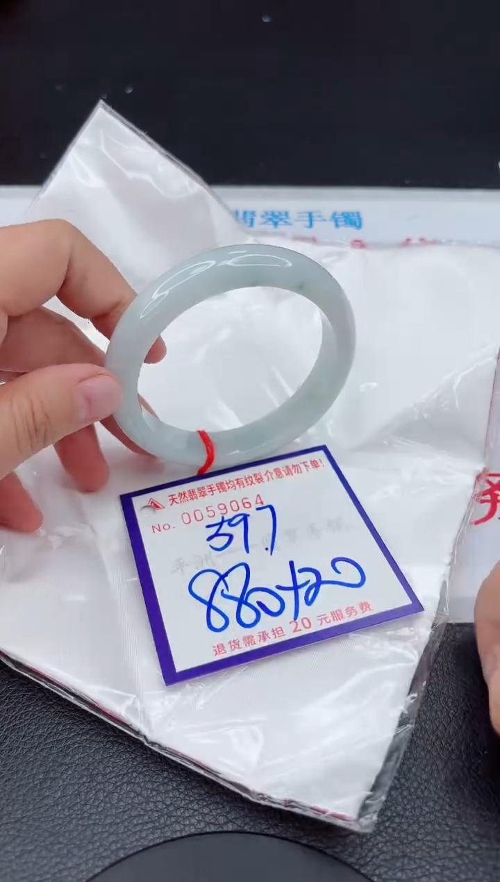 【闪购商品】翡翠手镯未镶嵌111111111111111