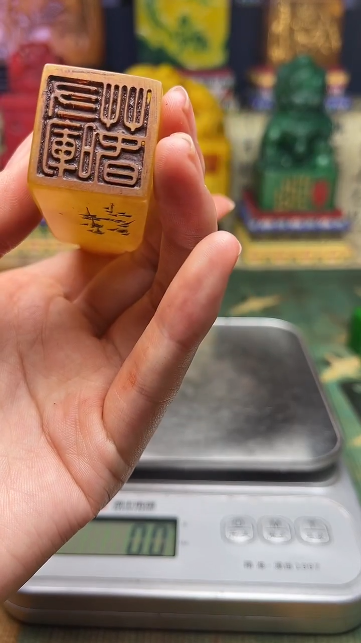 寿山石其他天然寿山石纂刻石料
