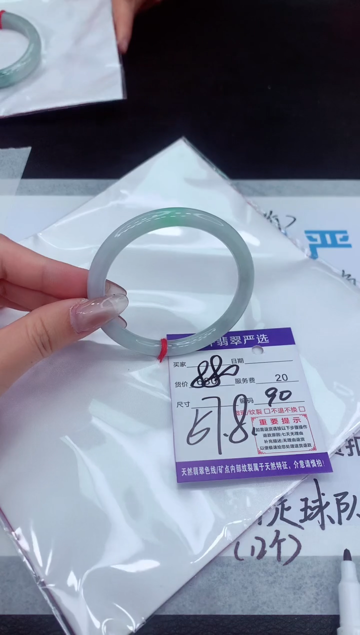 【闪购商品】翡翠手镯未镶嵌1111111111