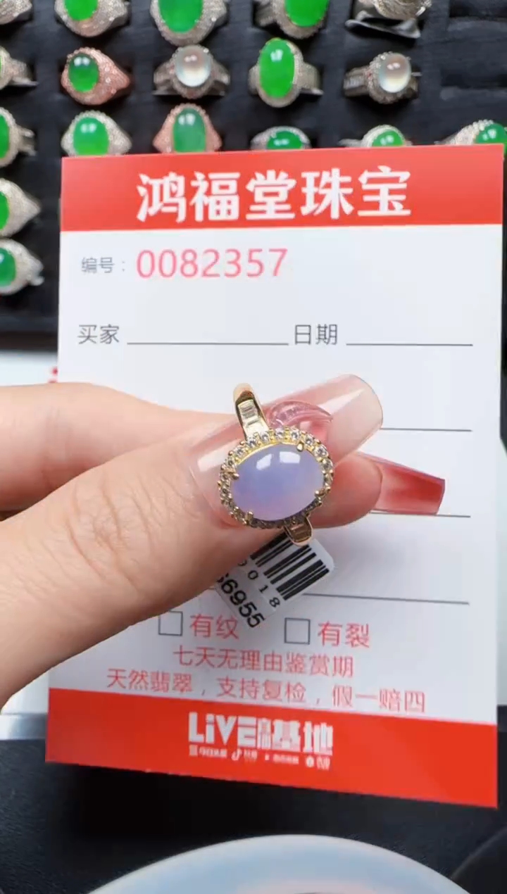 【闪购商品】翡翠戒指银S925镶嵌2357