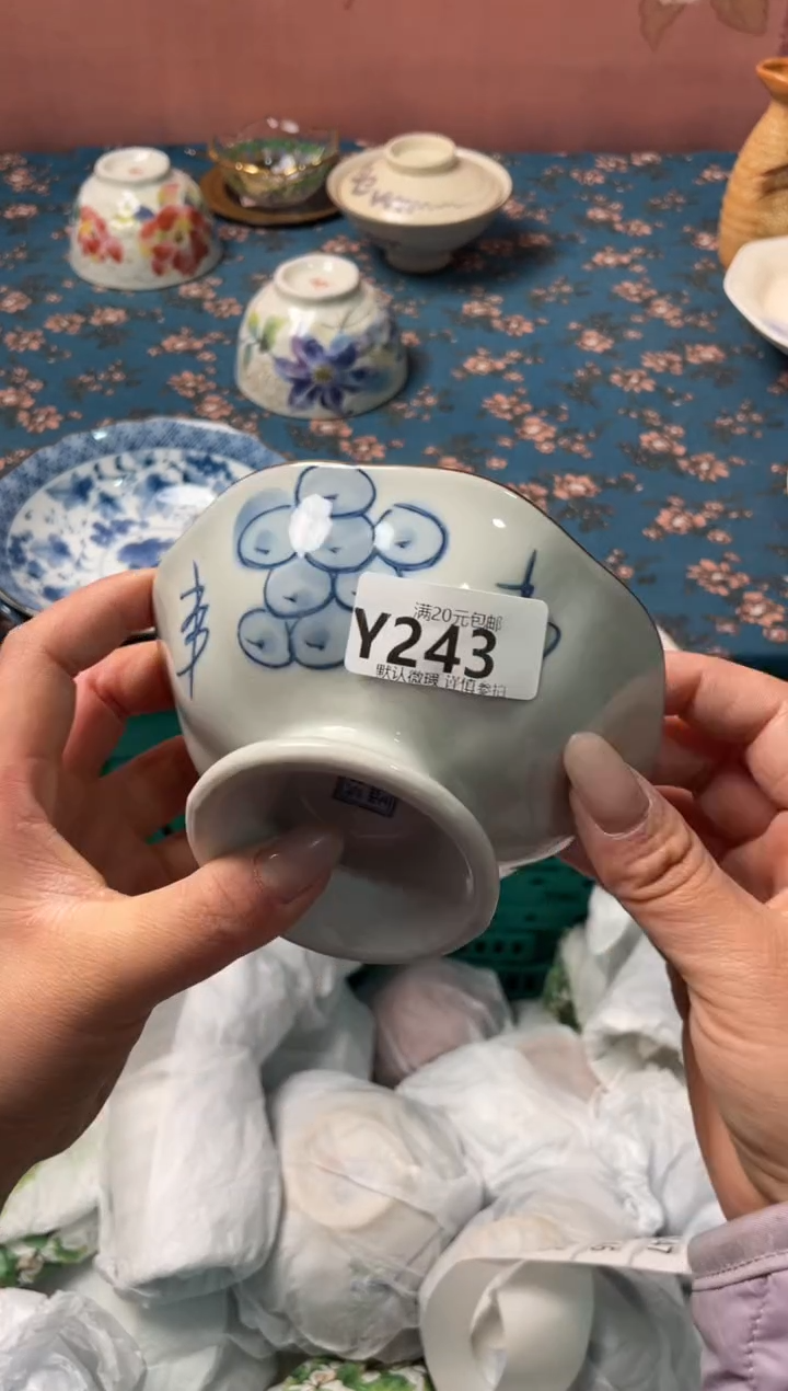 瓷片瓷器瓷器Y243