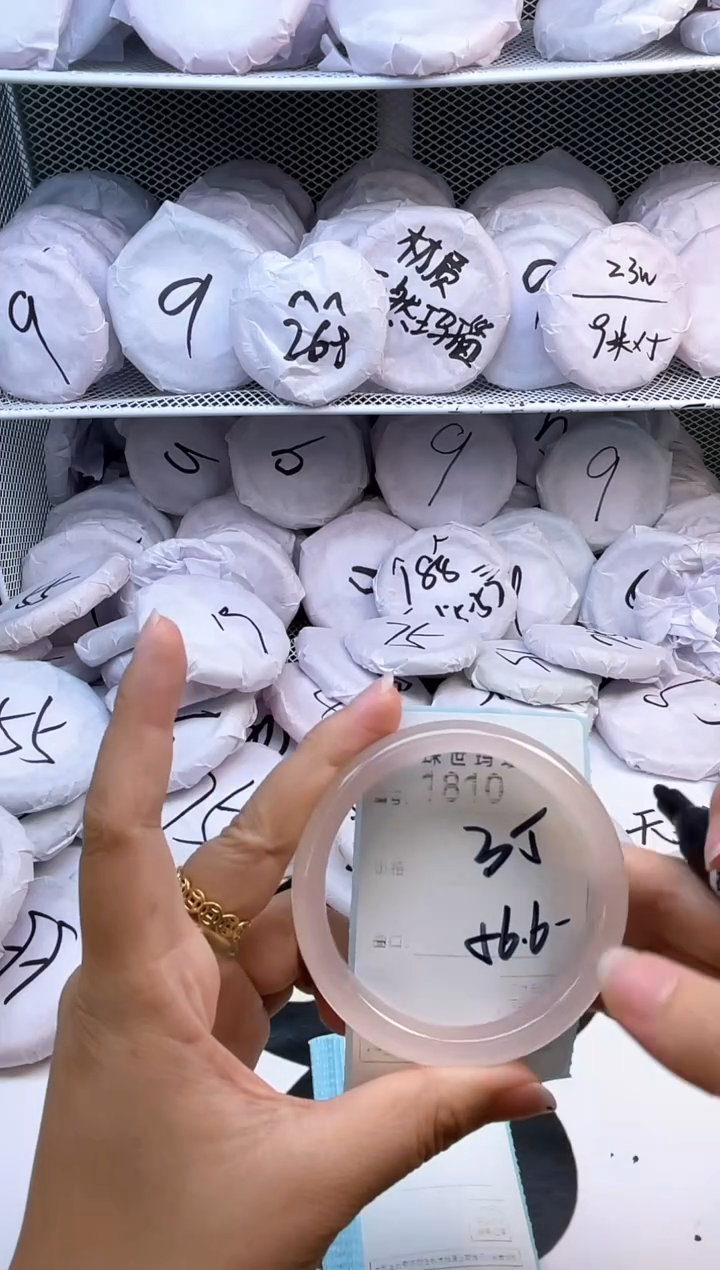 玛瑙/玉髓手镯未镶嵌1810