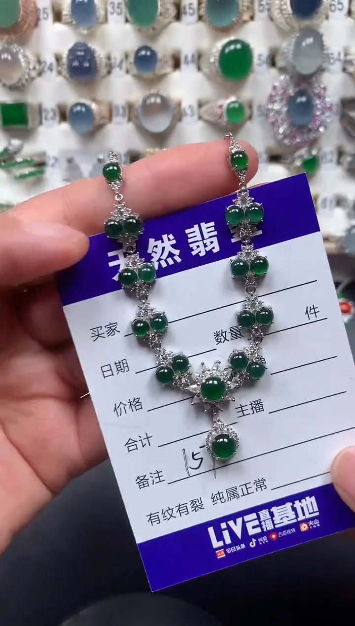颈饰银S925镶嵌翡翠157