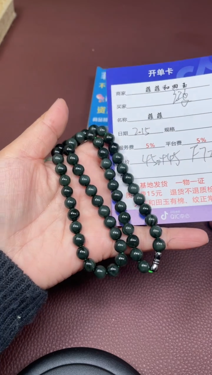 【闪购商品】和田玉项链未镶嵌F72