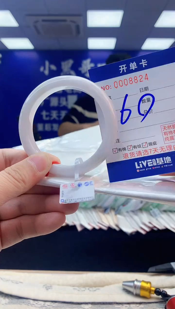 【闪购商品】翡翠手镯未镶嵌2翡翠天然A货手镯