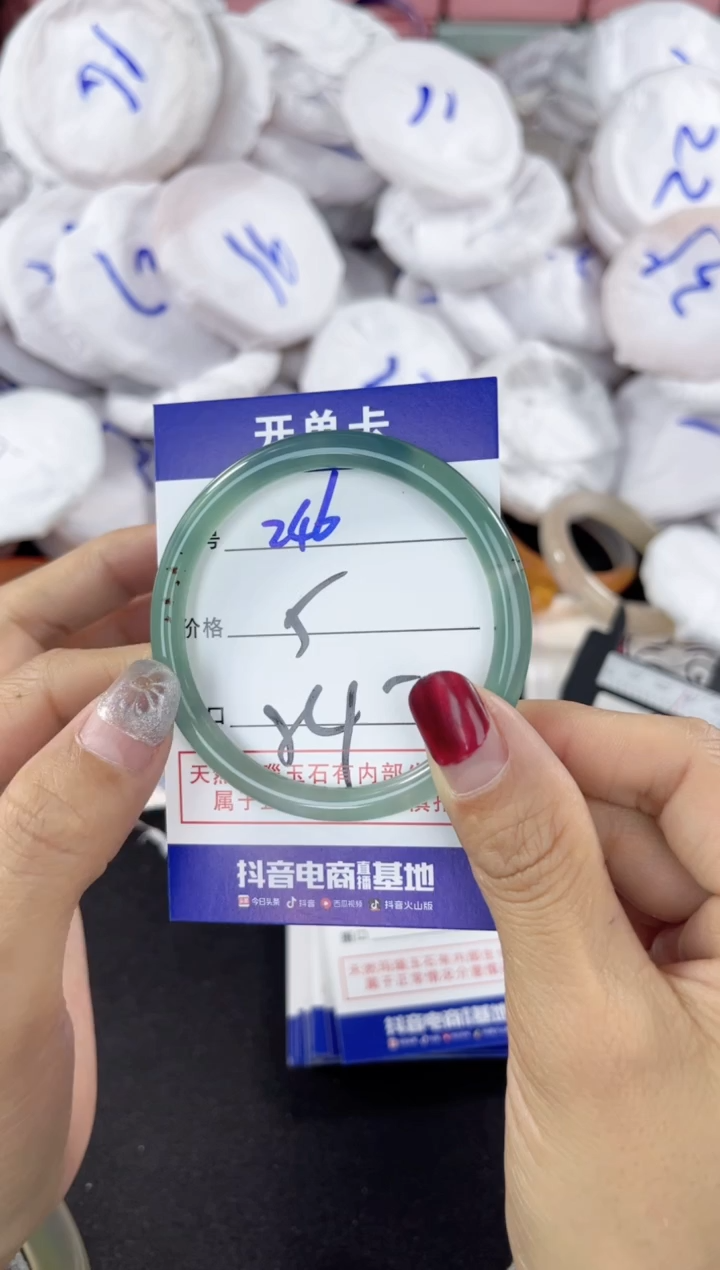 【闪购商品】玛瑙/玉髓手镯未镶嵌246