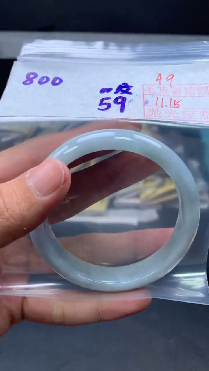 未镶嵌定制翡翠拍一发一    49