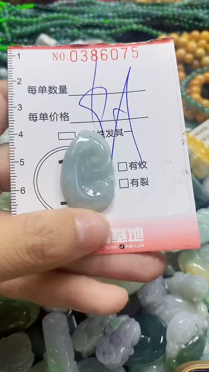 颈饰未镶嵌翡翠闪购0386075