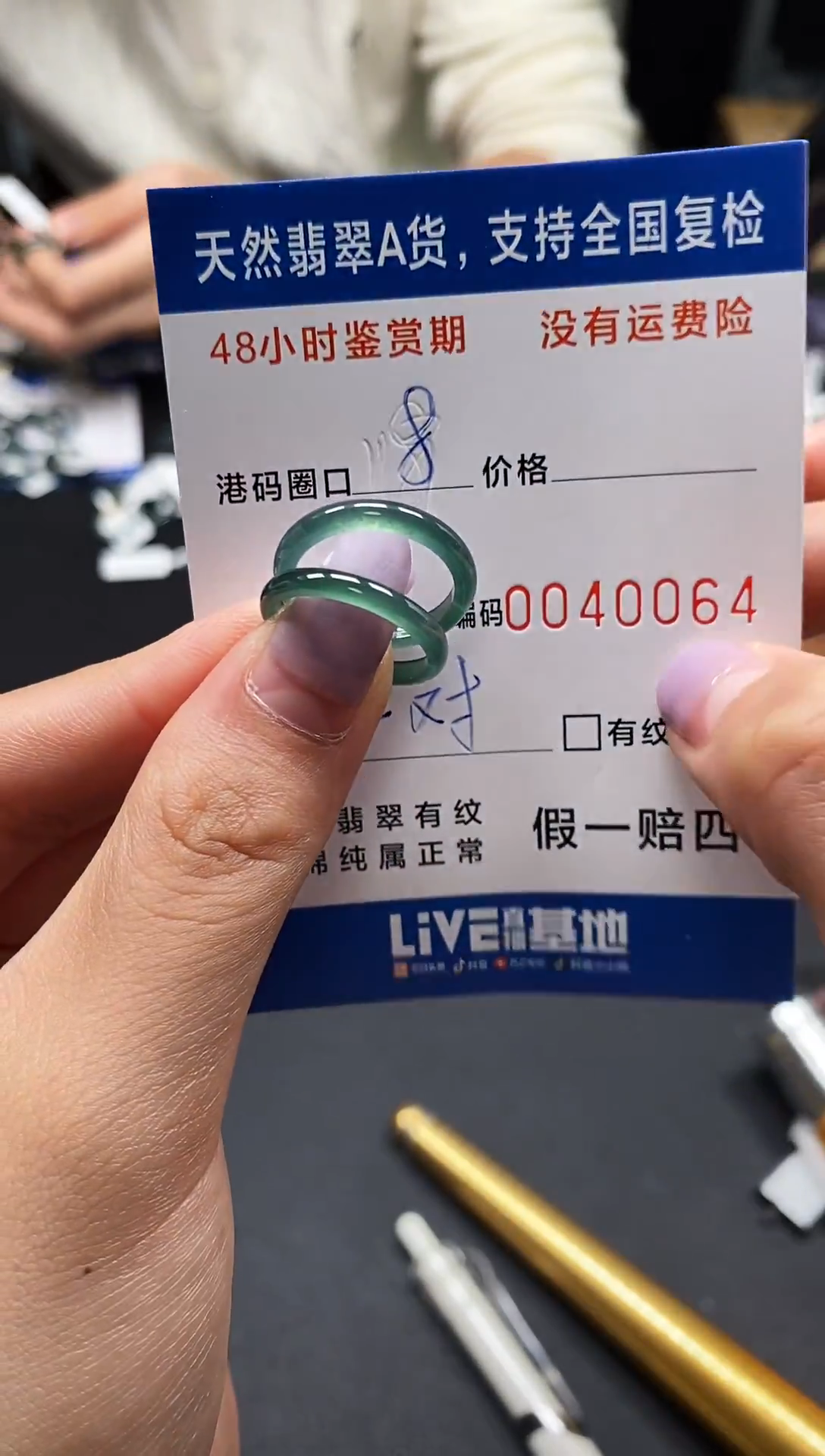 未镶嵌戒指翡翠天然A货翡翠0064