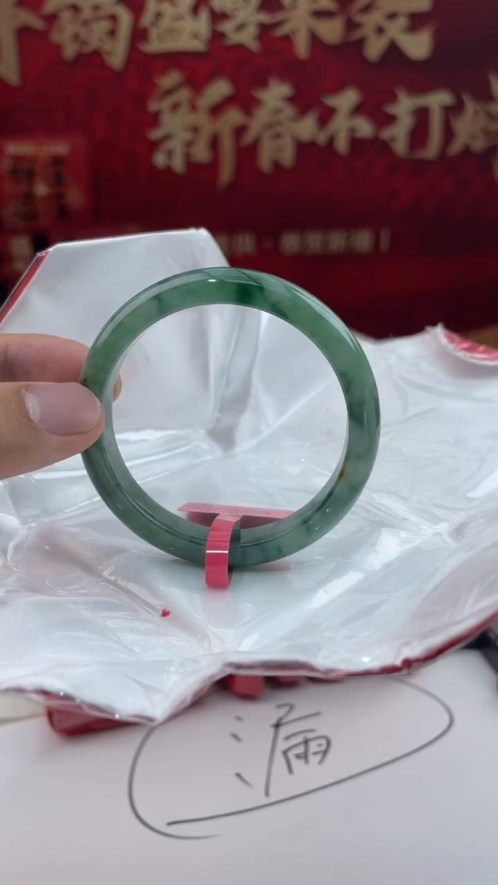 【闪购商品】翡翠手镯未镶嵌6翡翠手镯