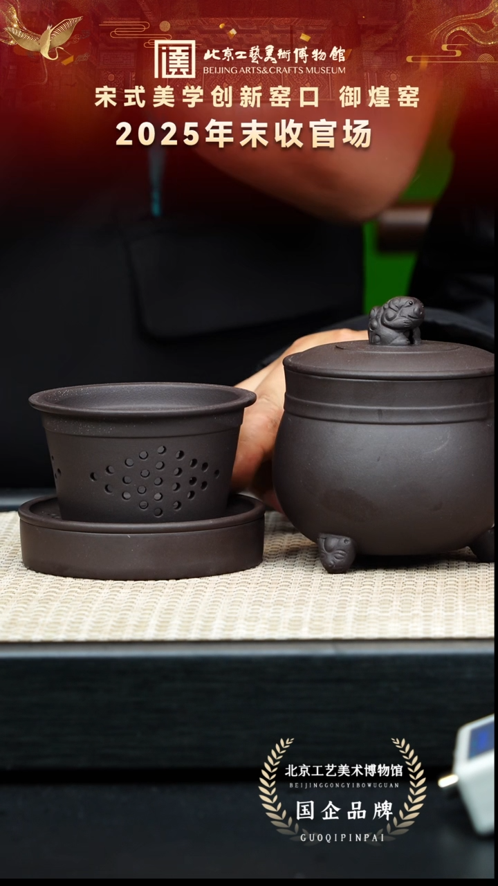 茶壶紫砂111宜兴紫砂 御煌窑专场