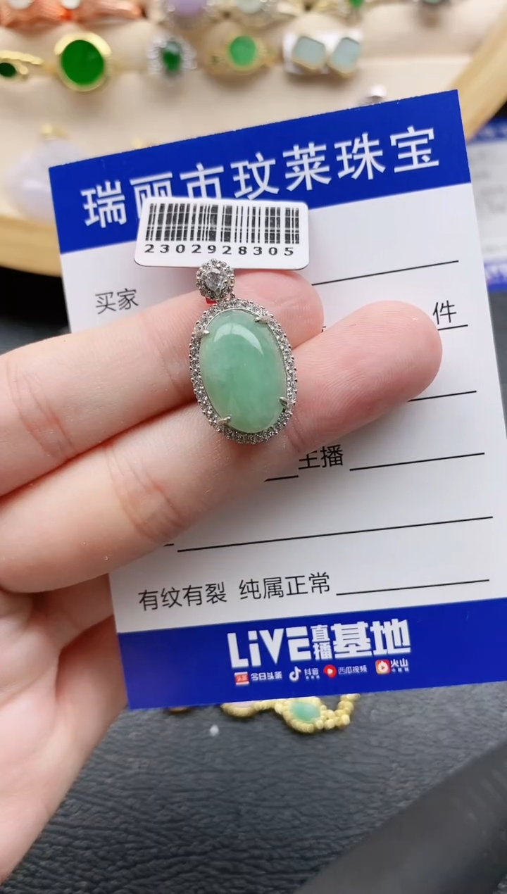 翡翠戒指银S925镶嵌11111