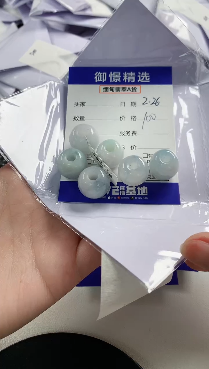 【闪购商品】翡翠颈饰未镶嵌24多样性发货其一