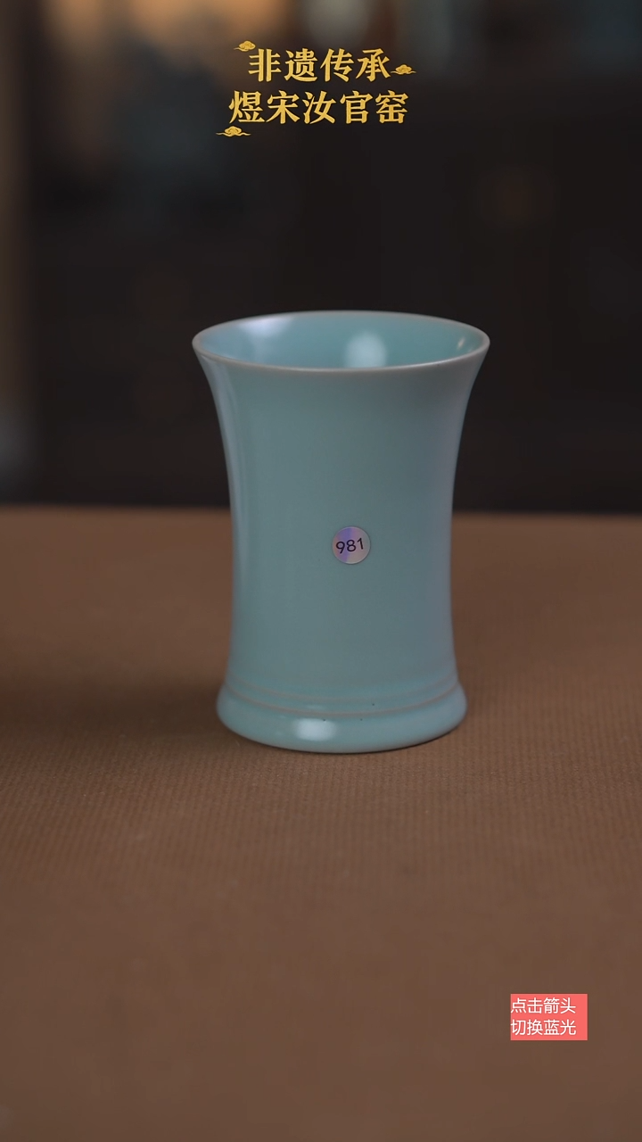 981微瑕束腰可乐杯180ml-无纹