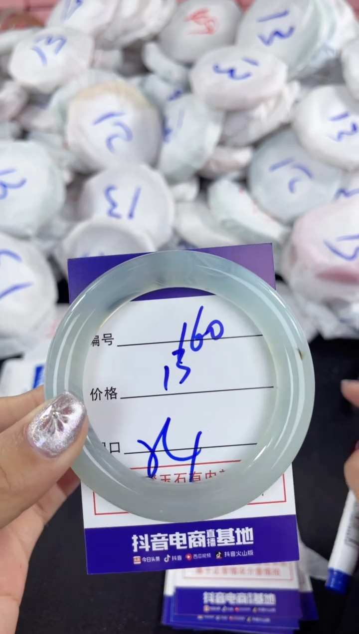 【闪购商品】玛瑙/玉髓手镯未镶嵌160