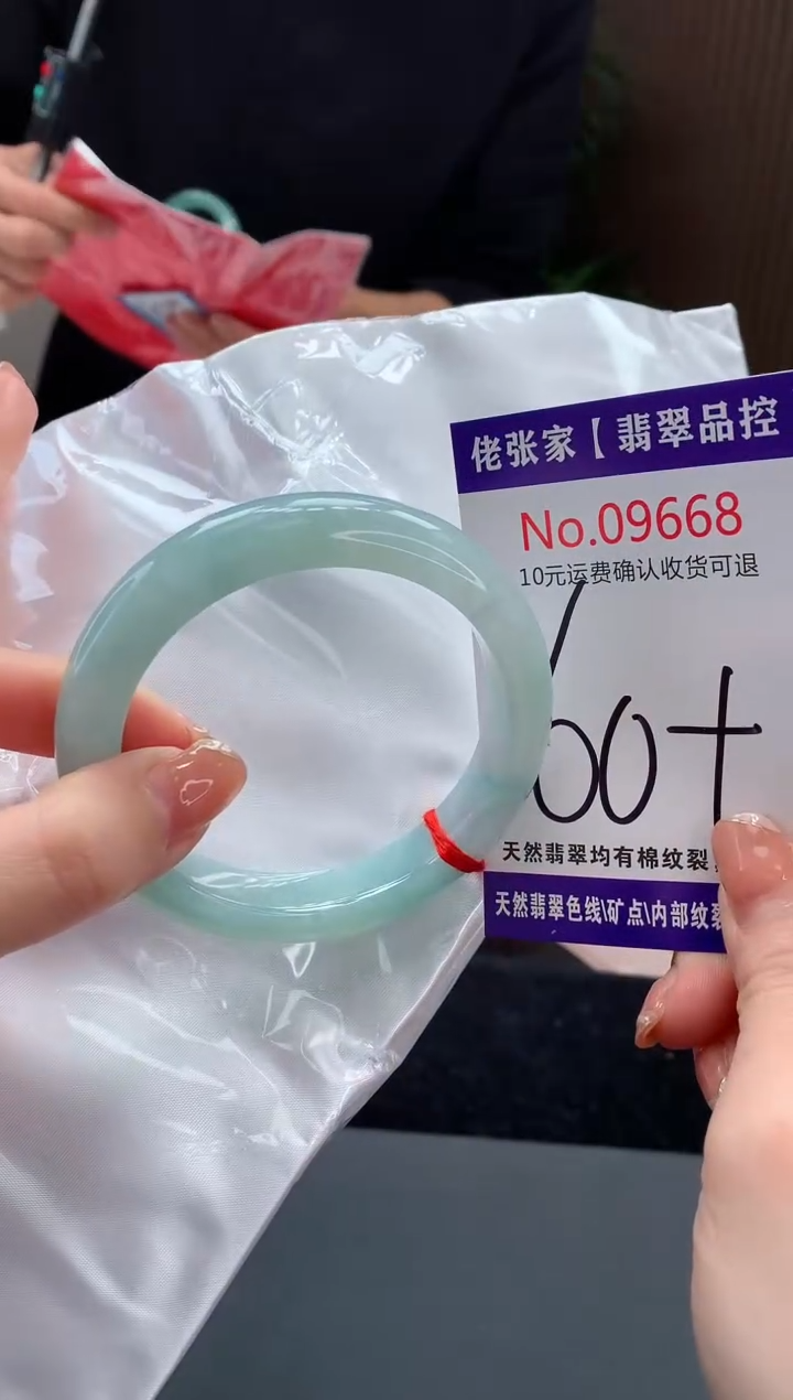 【闪购商品】翡翠手镯未镶嵌天然缅甸A货翡翠