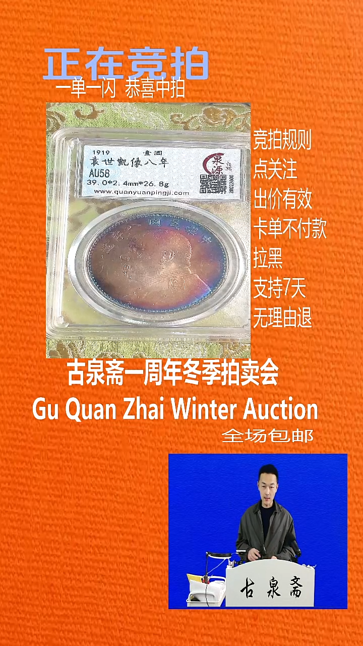 瓷片微**笑160YUAN