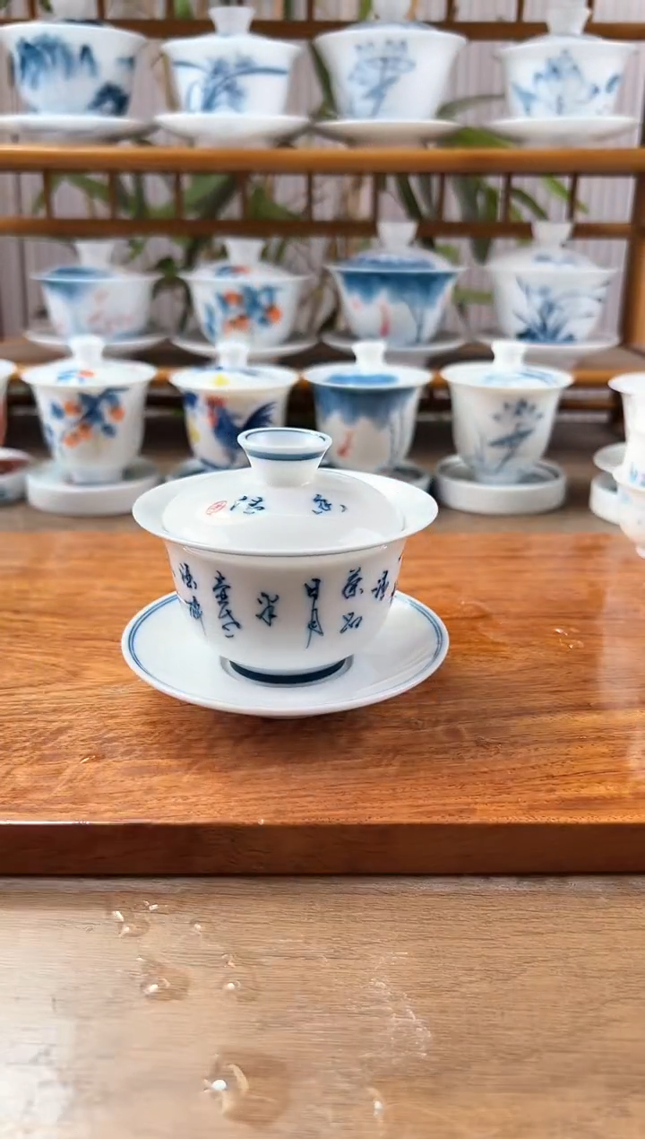 微瑕茶诗130ml三才內绘盖碗