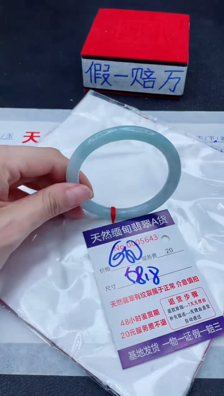未镶嵌手镯翡翠880.00