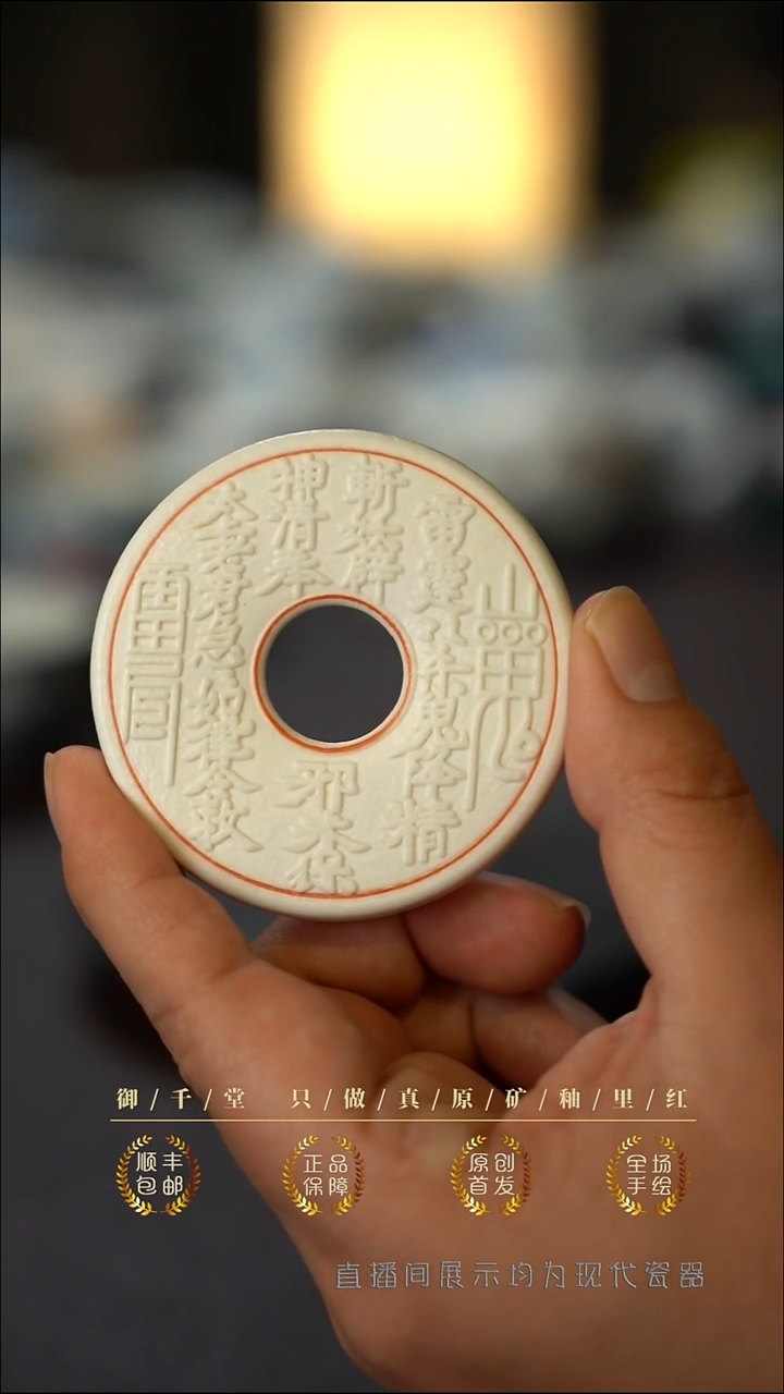 景德镇全手工雕刻文字陶瓷盖置白色