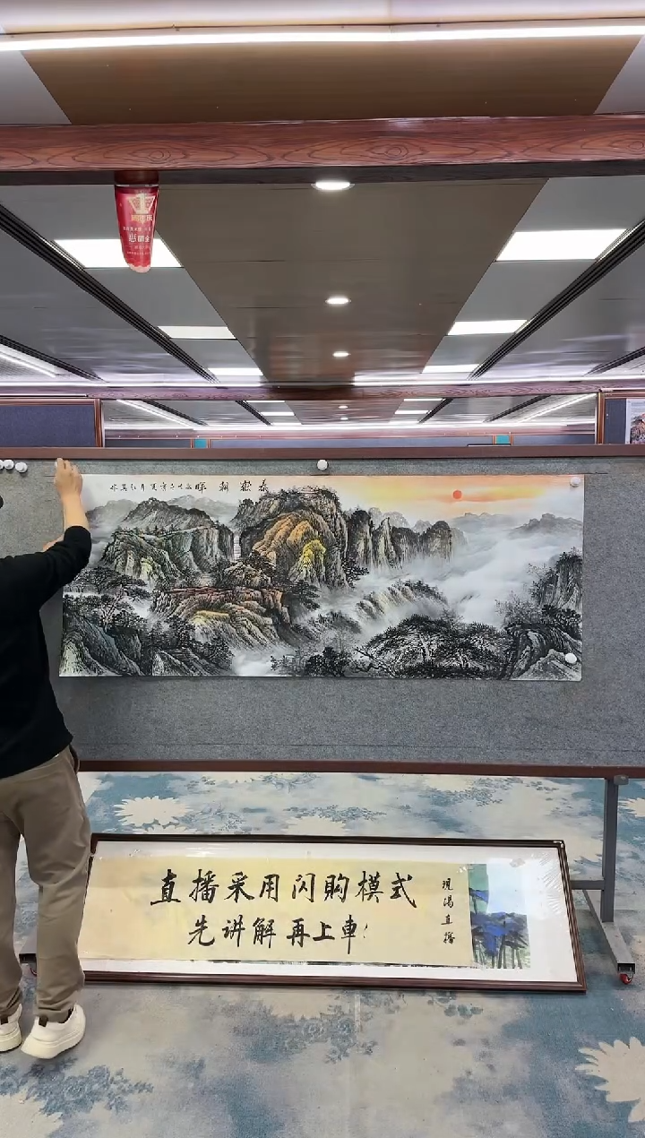 【闪购商品】绘画M王红兵-六尺-山水国画