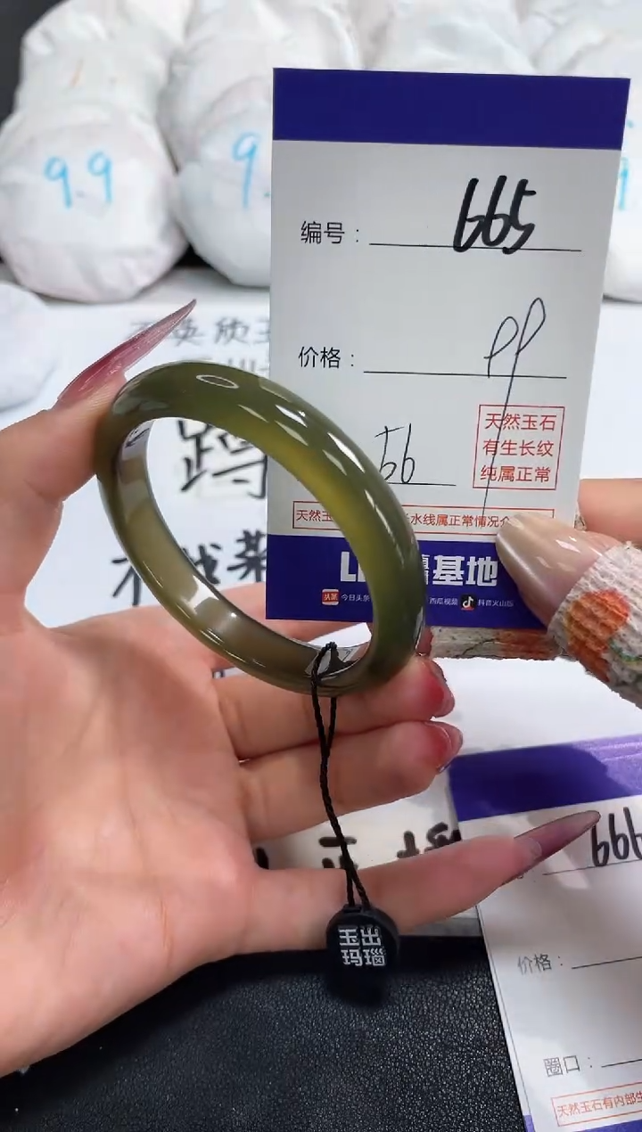 【闪购商品】玛瑙/玉髓手镯未镶嵌665