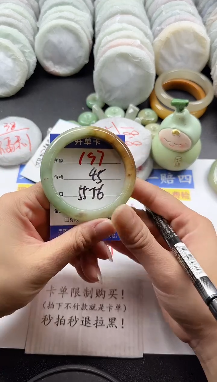 未镶嵌手镯石英质玉197