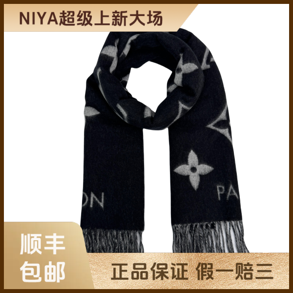 妃鱼/路易威登/山羊绒/围巾/95新/凡2/22