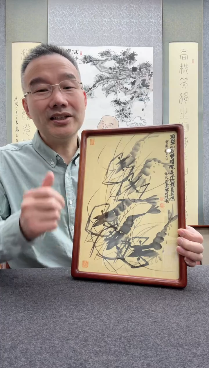 【闪购商品】书法邱明华